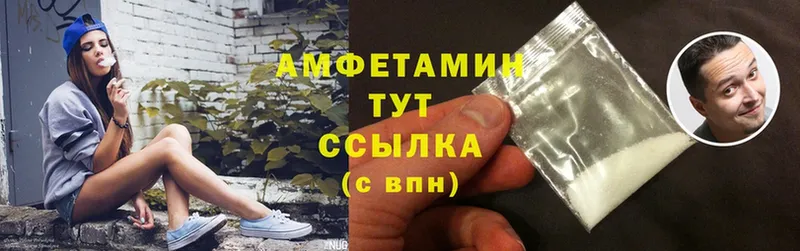 Amphetamine 97%  Билибино 