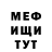 Кетамин VHQ Teacupika