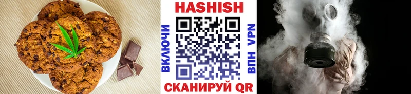 Cannafood марихуана Билибино