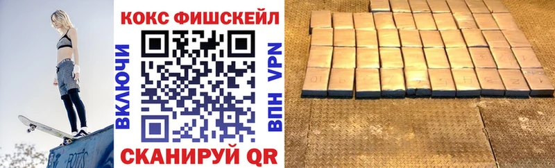 ссылка на мегу ONION  купить   Билибино  COCAIN 98% 
