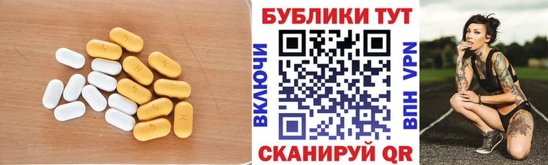 ЭКСТАЗИ 250 мг  Билибино 
