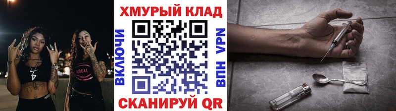 Героин хмурый  Билибино 