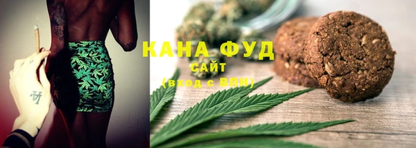 мефедрон мука Медвежьегорск