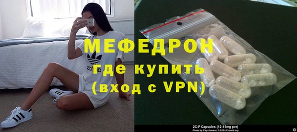 меф Мегион
