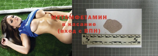 мефедрон мука Медвежьегорск