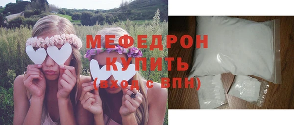мефедрон мука Медвежьегорск