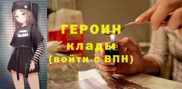 марки lsd Белокуриха