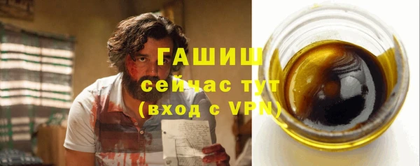 мефедрон мука Медвежьегорск