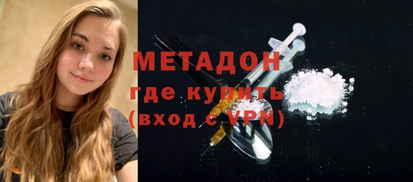 мефедрон мука Медвежьегорск