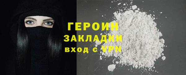 стаф Белоозёрский
