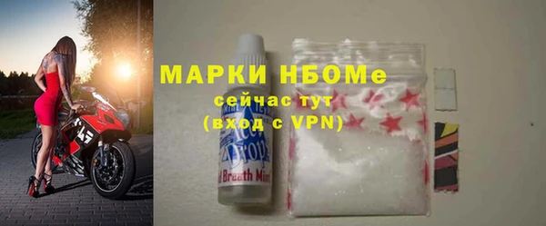 марки lsd Вяземский