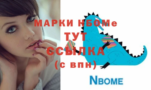 меф VHQ Аксай