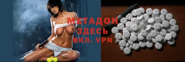 мефедрон мука Медвежьегорск