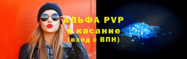 марки lsd Белокуриха
