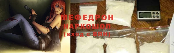 мефедрон мука Медвежьегорск