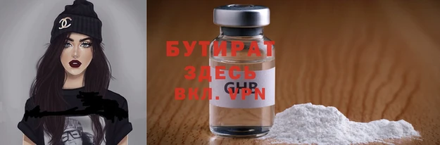 меф Мегион