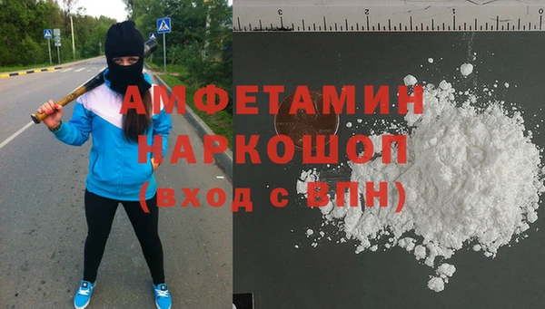 мефедрон мука Медвежьегорск