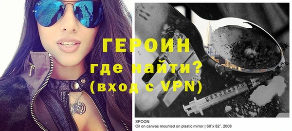 шишки Беломорск