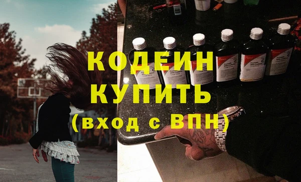 меф Мегион