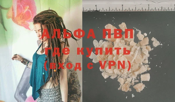 мефедрон мука Медвежьегорск