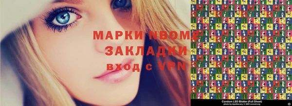 меф Мегион