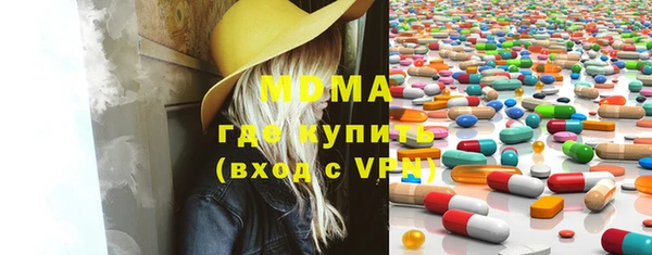 мдпв Медногорск
