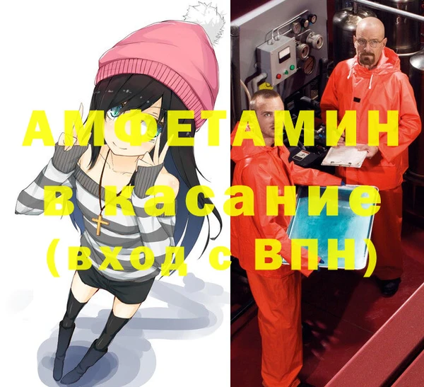 стафф Верея