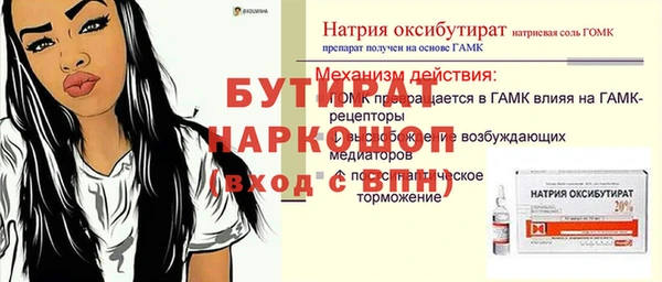 мдпв Медногорск