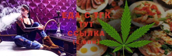 меф Мегион