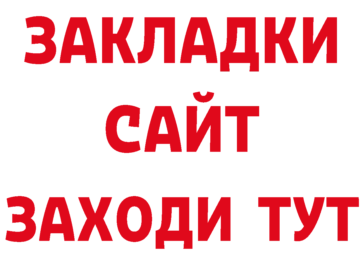 Печенье с ТГК конопля вход даркнет ссылка на мегу Билибино