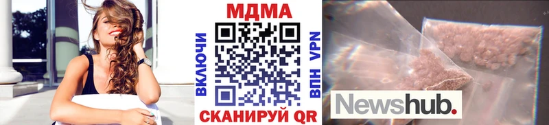 MDMA молли  гидра ссылки  Билибино 
