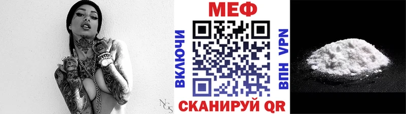 МЯУ-МЯУ VHQ  гидра как зайти  Билибино 