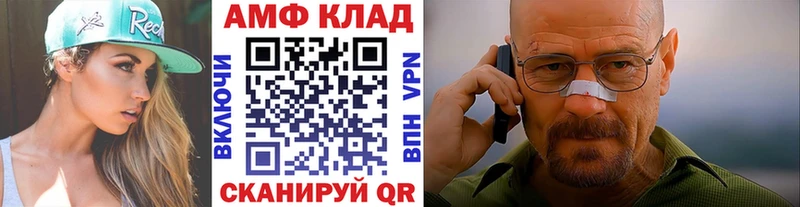 Метамфетамин винт  дарк нет какой сайт  Билибино 