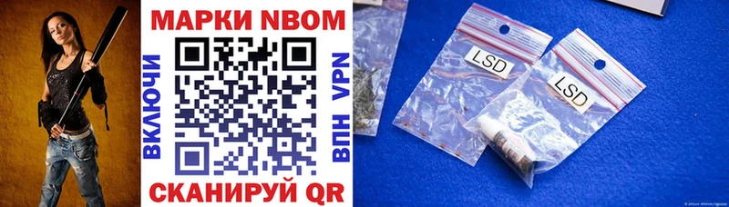 купить закладку  Билибино  Марки NBOMe 1,8мг 