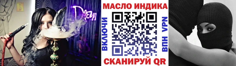 дарк нет официальный сайт  наркошоп  Билибино  ТГК концентрат 